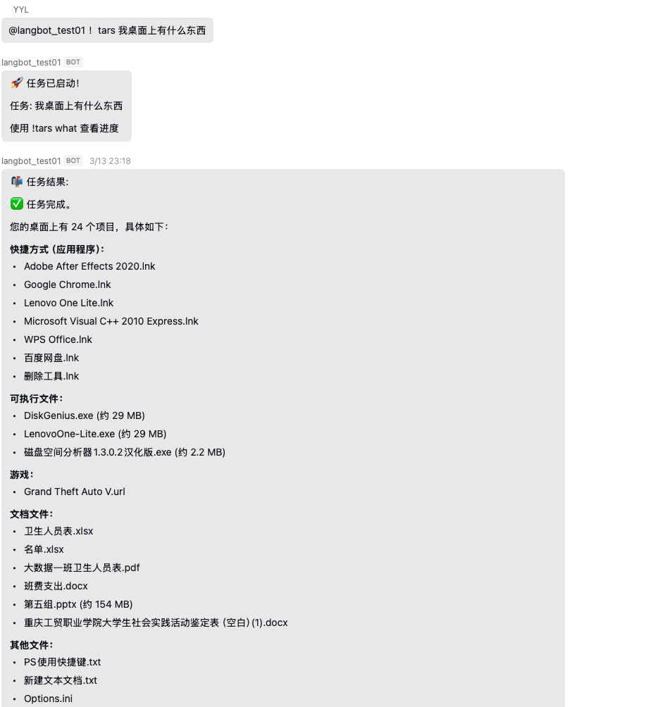 使用示例