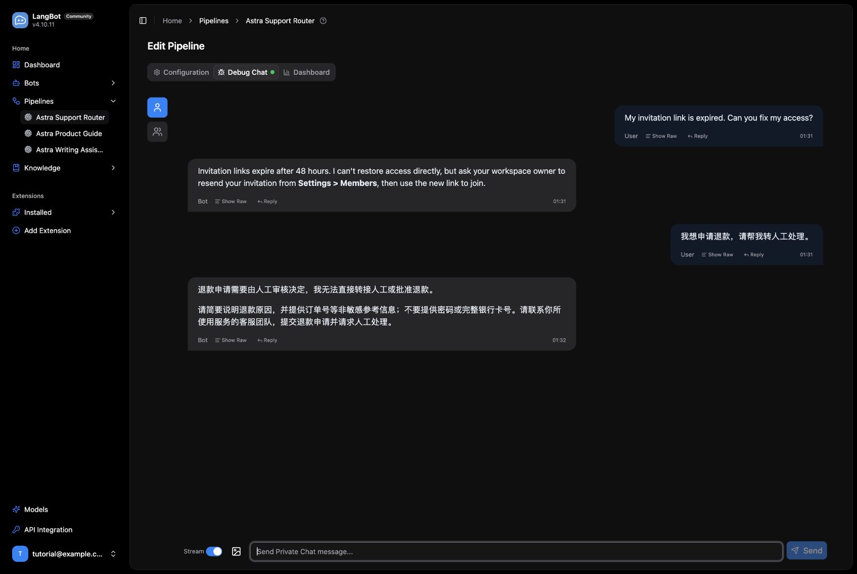 同一应用处理中文退款诉求,保持人工审核边界。