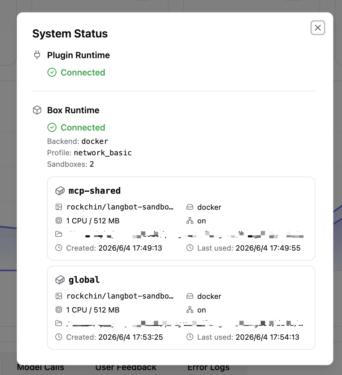LangBot 沙箱运行界面